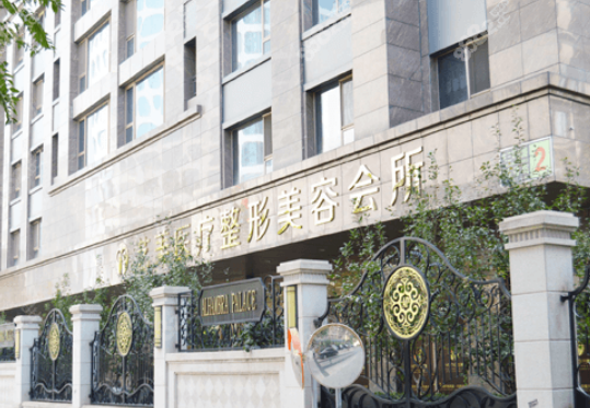 北京艺美面部填充怎么样，案例1-30天案例一览