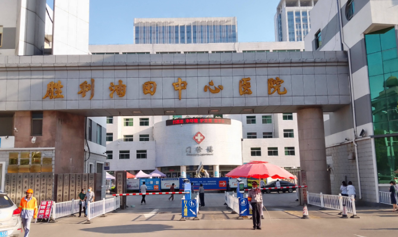 胜利油田中心医院烧伤整形美容科怎么样？医生信息展示