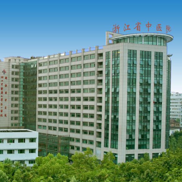 浙江省中医院整形美容中心怎么样？附上案例分享