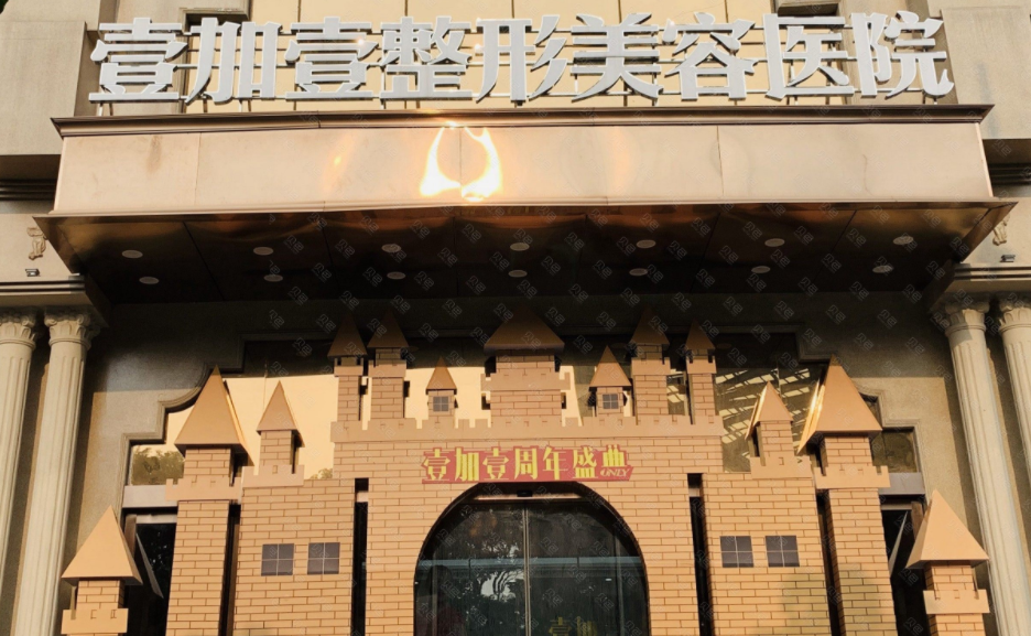 东莞壹加壹整形美容医院好不好？隆鼻案例分享
