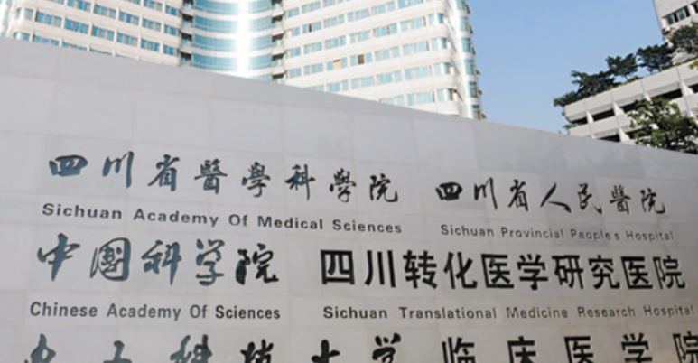 四川省人民医院整形外科除皱整形方式有哪几种 水光针手术效果一览