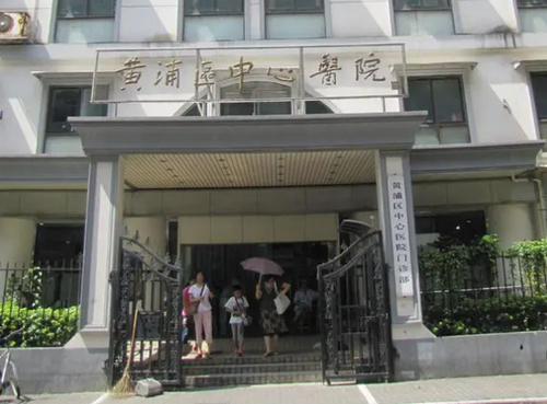 上海市黄浦区中心医院整形科隆鼻案例分享，实力医生介绍_一览查看