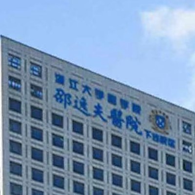 杭州邵逸夫医院整形美容中心医生介绍，隆鼻\吸脂各有擅长