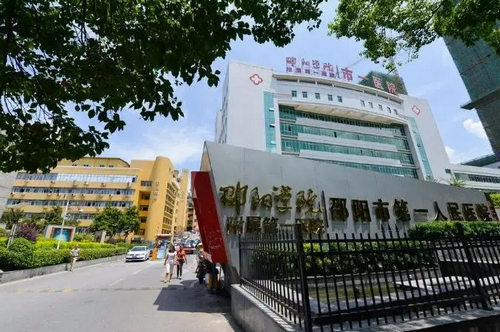 邵阳市第一人民医院整形外科怎么样？皮肤美容整形案例分享