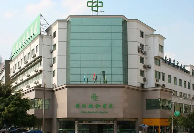 绵阳协和医院双眼皮做的怎么样？案例+相关问答
