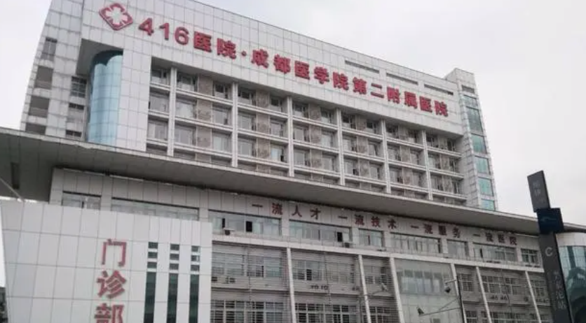 成都416医院整形美容科怎么样？隆胸案例分享