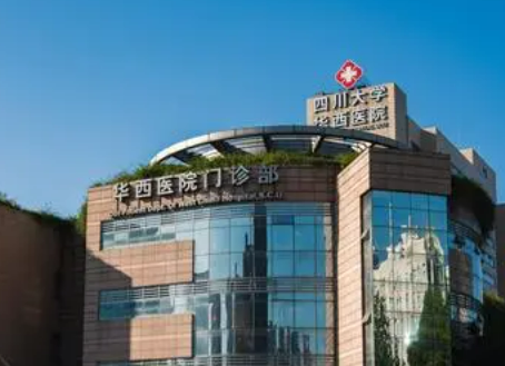 华西医院整形外科烧伤科哪个医生好？隆胸手术多少钱附案例