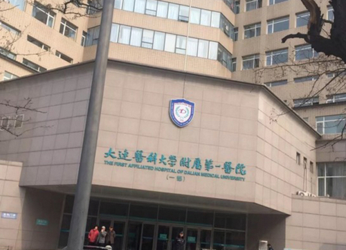 大连医科大学附属一院整形美容科隆胸价格，相关小贴士&案例