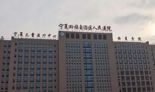 宁夏回族自治区人民医院医疗美容科吸脂效果怎么样？案例分享