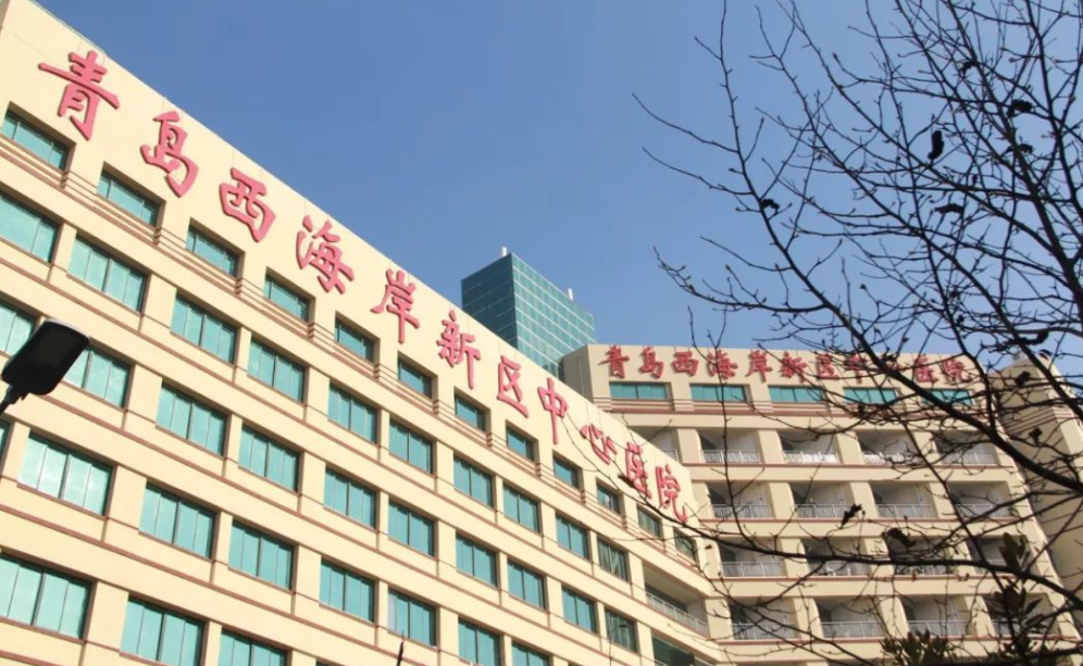 青岛西海岸新区中医医院整形美容科怎么样？擅长哪些整形项目