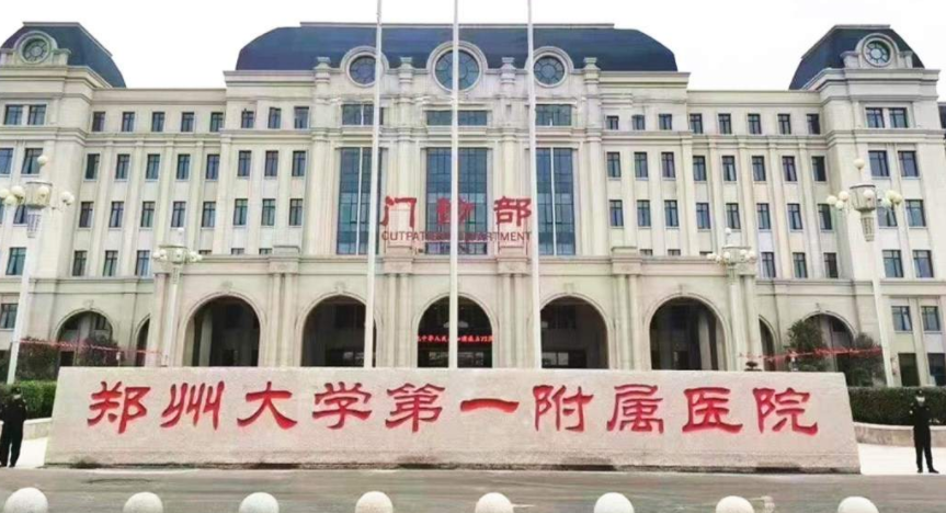郑州大学第一附属医院整容外科医生有哪些？具体案例分享