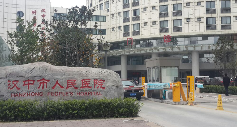汉中市人民医院整形科怎么样？整形案例分享