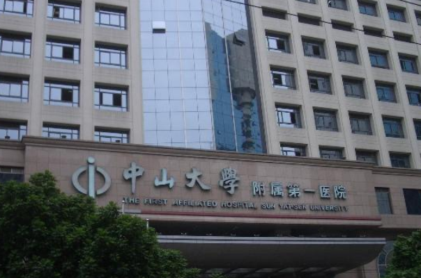 中山一院整形外科是正规的吗？案例+价格超全整理速看