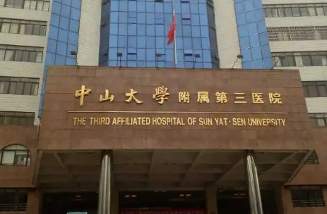 中山三院整形美容科下颌角手术怎么样？真人案列反馈+费用明细