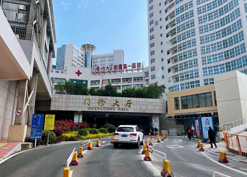 厦门大学附属东南医院烧伤整形科好吗？医生信息介绍