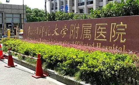 杭州师范大学附属医院整形科，双眼皮手术案例