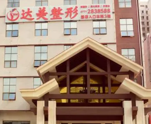 南宁达美整形医院，全切双眼皮展示