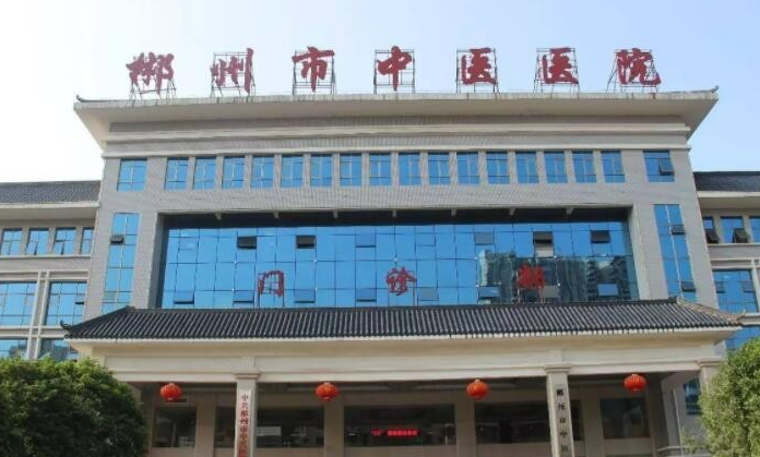 郴州市中医院烧伤整形外科好不好？双眼皮术后效果怎么样