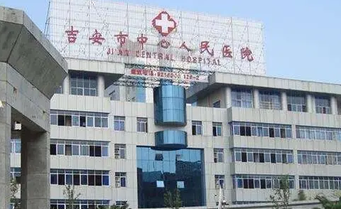 吉安中心人民医院整形科，专业医生开眼角手术怎么样