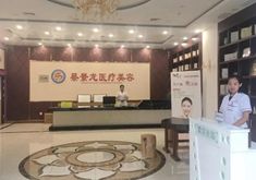 济南蔡景龙医疗美容门诊部正规吗？医生资历|案例分享