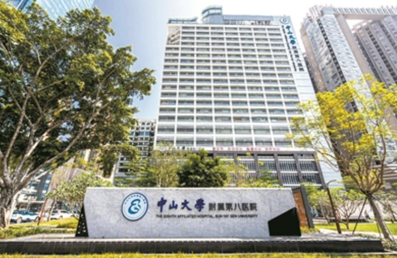 中山大学附属第八医院整形外科好吗? 医院医生资料|附案例价格表参考