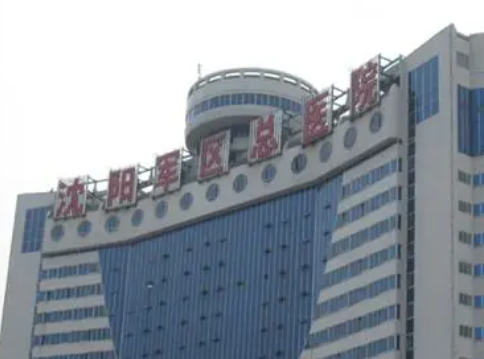 沈阳军区总医院整形科，全切双眼皮案例图