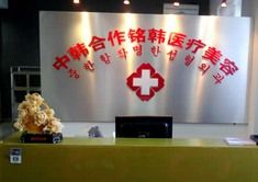 长春铭医美容医院好不好？医院详情、案例反馈
