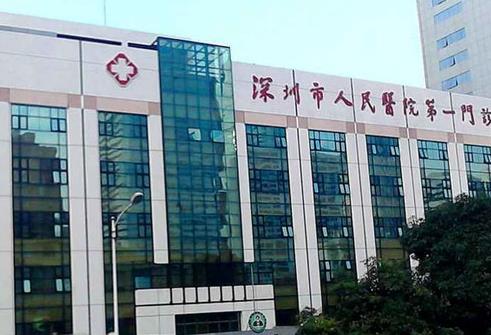 深圳市人民医院整形科隆胸多少钱术后案例图展示/医生推荐
