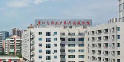 广州医科大学附属第六医院整形美容科隆胸费用/人气医生简介_案例多图