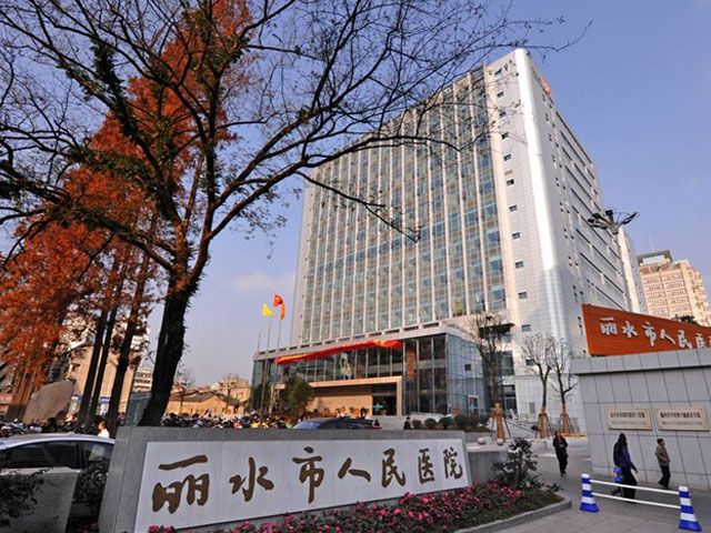 丽水人民医院医疗美容科怎么样？深入了解医院医生案例信息