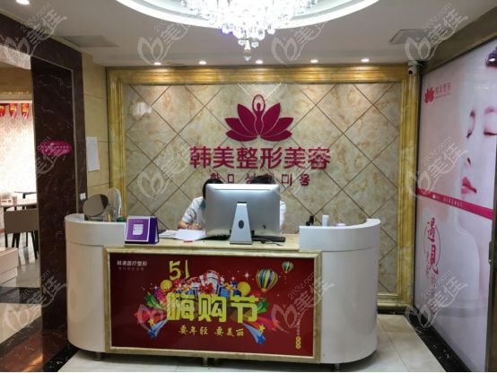 汉中韩美整形医院口碑怎么样？从医院、案例反馈来看