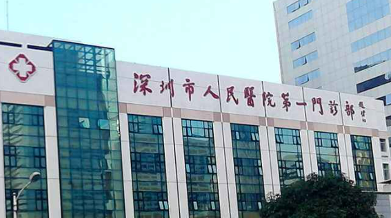 深圳市人民医院整形美容外科颌角真实案例图分享，专业医生来守护你的美丽