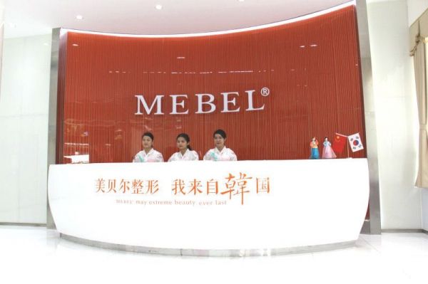 广州美贝尔整形美容医院口碑如何？人气医生坐诊