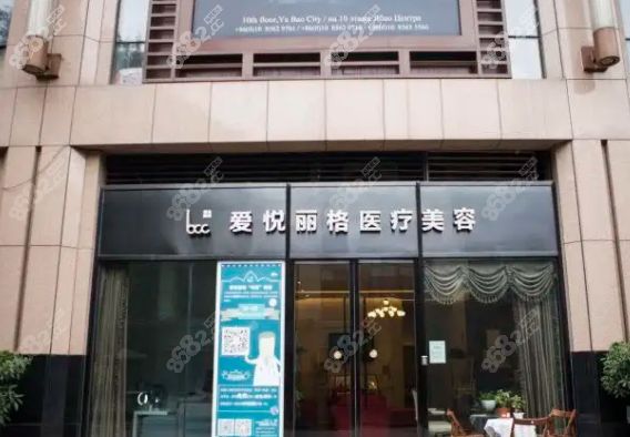北京悦丽格整形美容医院好不好？医生专业度在线