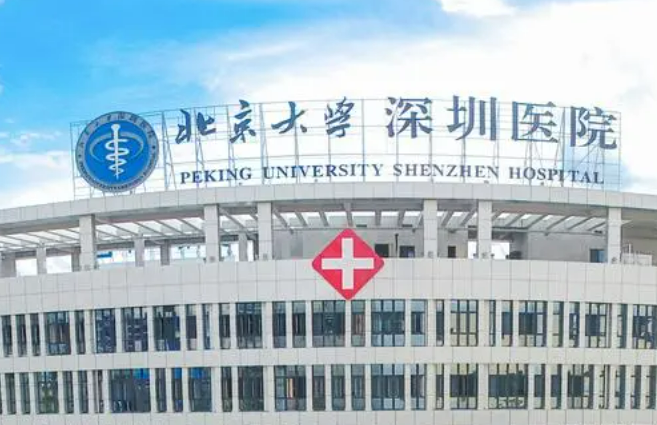 北京大学深圳医院整形外科怎么样？颌角手术的恢复过程经验分享