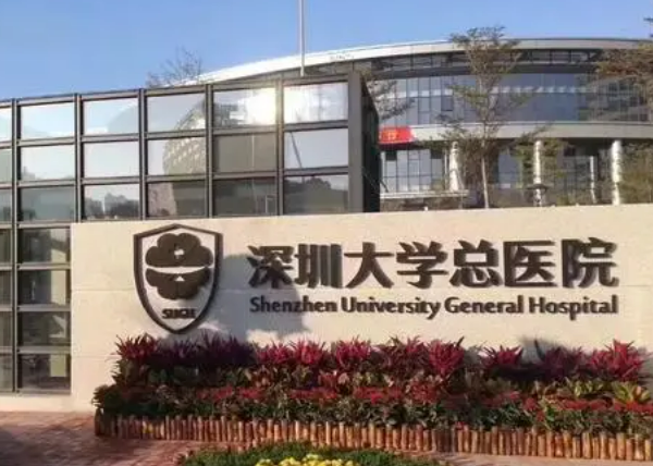 深圳大学总医院整形美容科颌角效果对比，术后护理经验分享 价格表参考