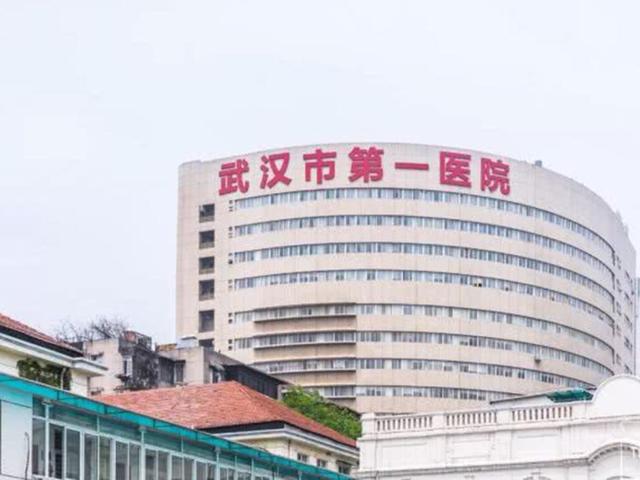 武汉第一医院整形科怎么样？内附整形问答