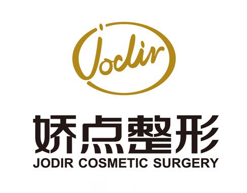 成都娇点医疗美容机构，靠谱医院信息更新