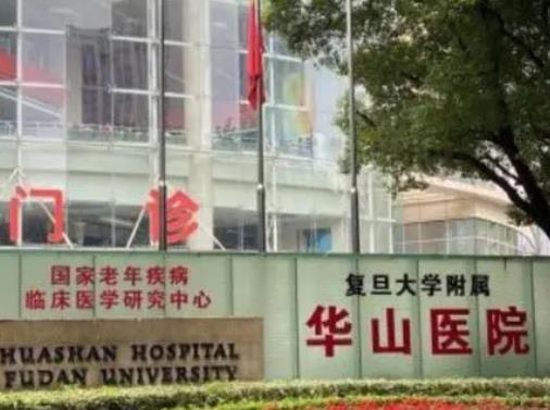 上海华山医院整形外科自体脂肪隆胸多少钱？案例图＋专家