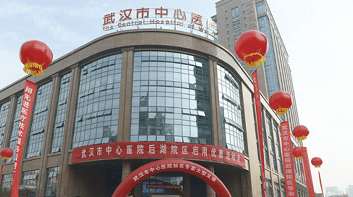 武汉市中心医院医学整形美容科，真实案例分享