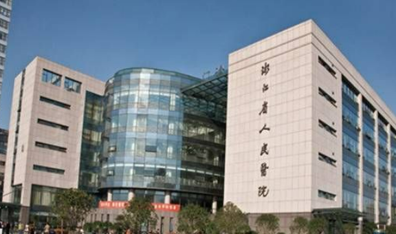 浙江省人民医院整形美容中心怎么样？除皱案例+医院规模实力介绍