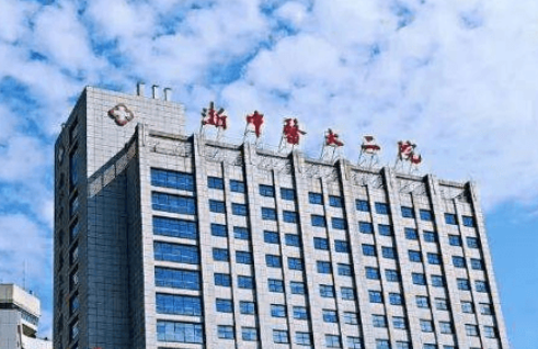 浙江中医药大学附属第二医院整形美容科正规吗？科室医生&颌角案例