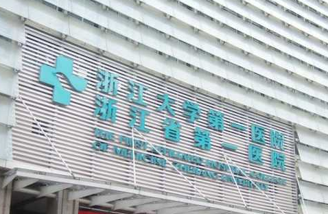 浙江杭州市一医院整形科，平行双眼皮案例