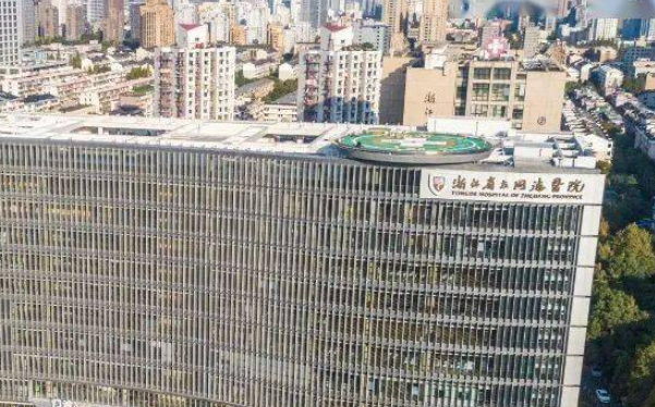 浙江省立同德医院整形外科怎么样挂号，医生介绍_揭晓真实案例