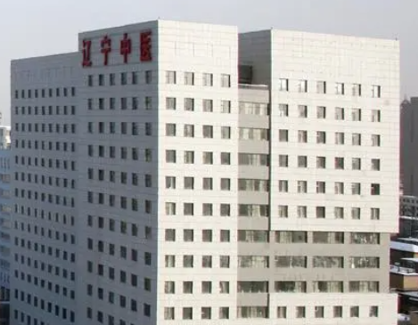 辽宁省中医医院医院整形科，眼袋修复术怎么样