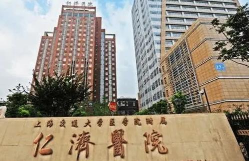 上海仁济医院整形科手术一般多少钱？真人案例术后反馈&医生详情