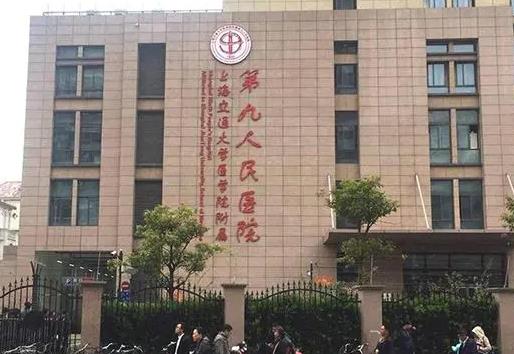 上海第九人民医院整复外科怎么样？隆胸真实案例分享|口碑医生信息