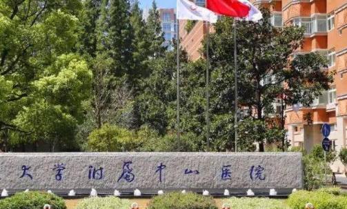 上海复旦大学附属中山医院整形外科去法令纹前后对比图，附案例展示及医生详情