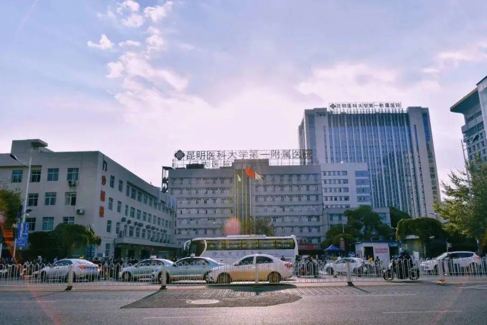 昆明医科大学第一附属医院整形外科怎么样？口碑医院推荐