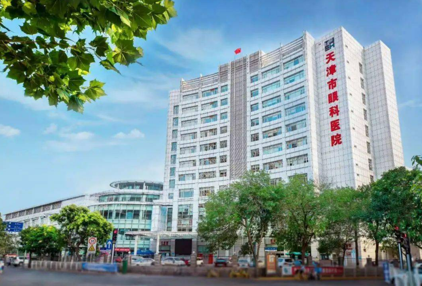 天津市眼科医院整形科怎么样? 医院医生介绍+案例可参考